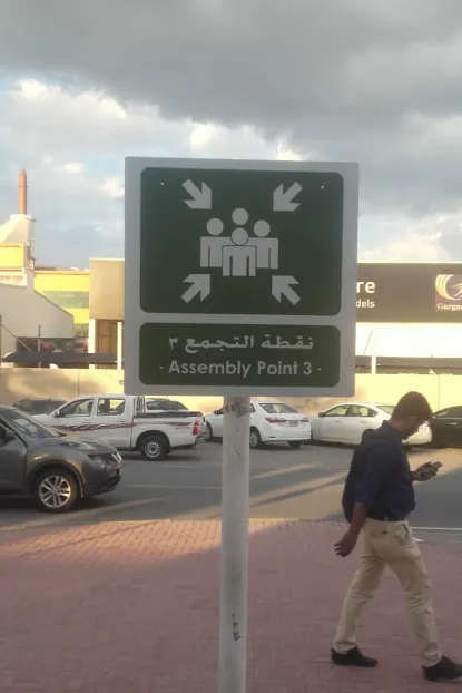 Accessibility Signs