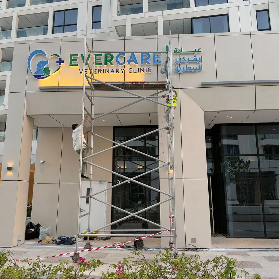 Arabic English Signage