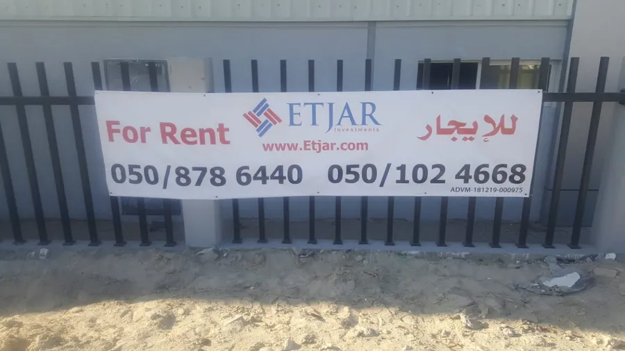 Fence Banners