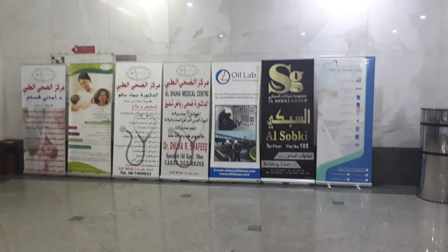 Roll-Up Banners
