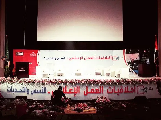 Stage Branding