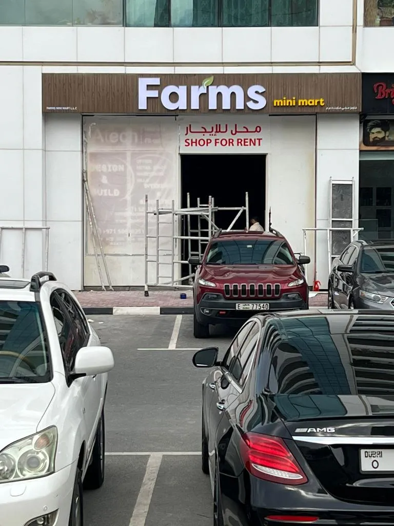 Supermarkets