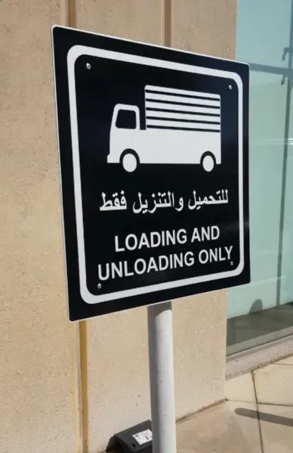 Traffic Signs